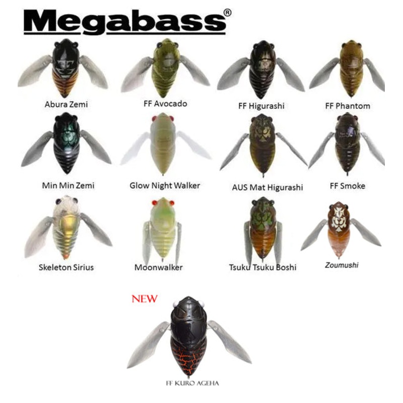 Megabass Tiny siglett Floating Lure