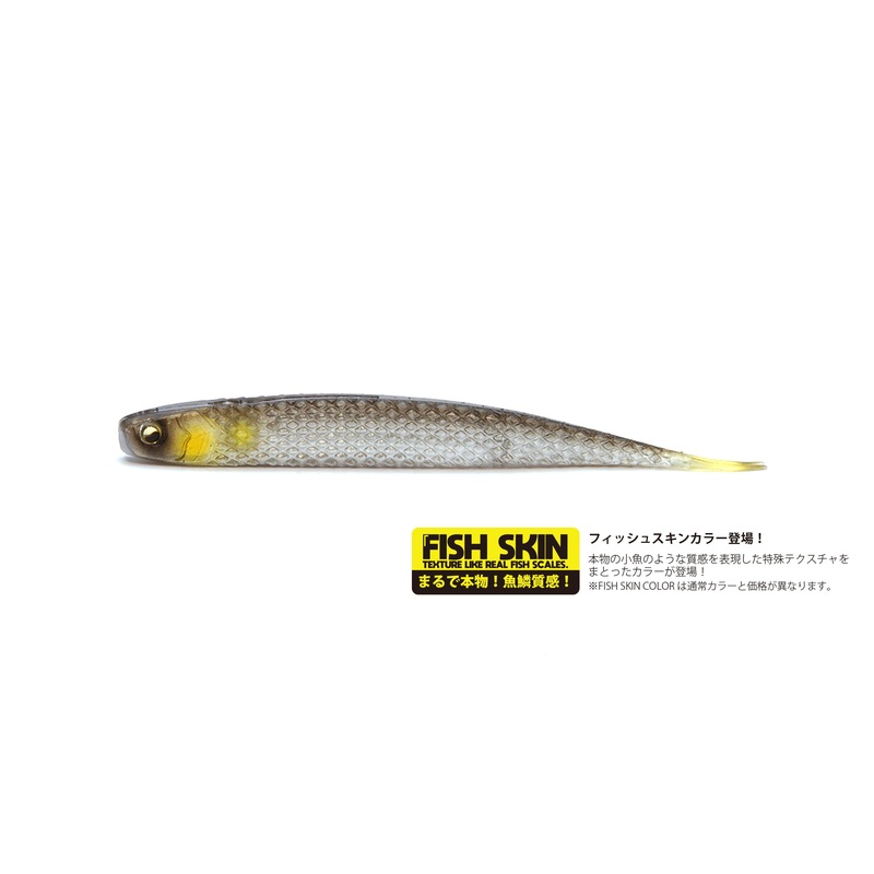 Raid Japan Super Fish roller 7.5