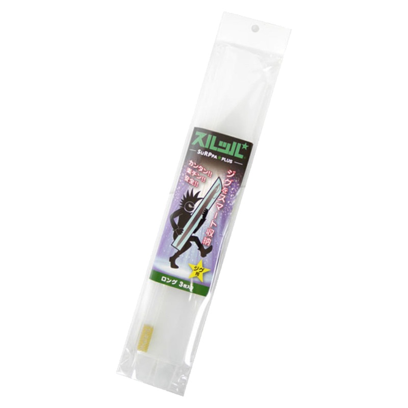 Surppa Plus Jig Case|S|M|L