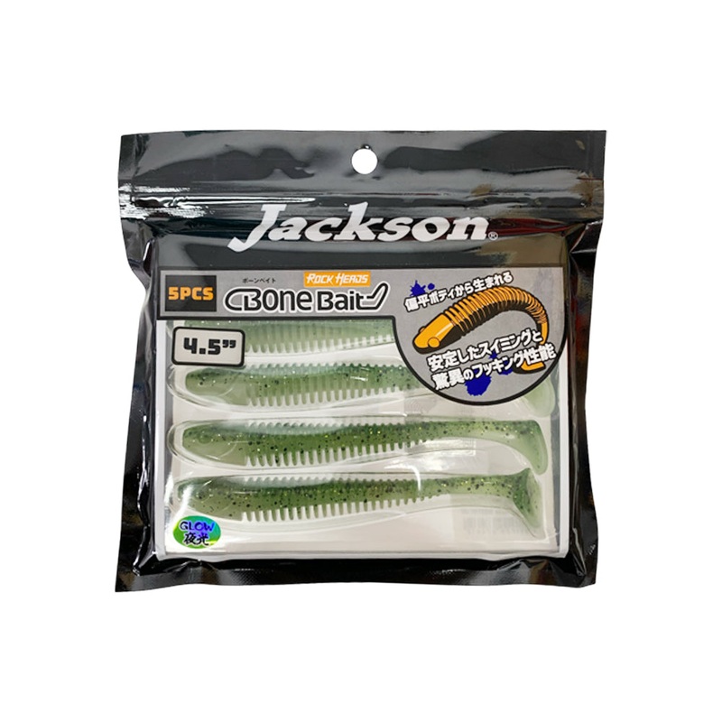 Jackson Barra Soft Plastics Pack