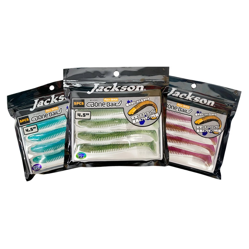 Jackson Barra Soft Plastics Pack