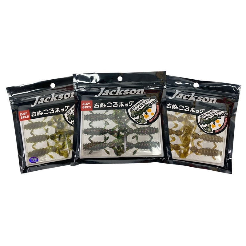 Jackson Bass Soft Plastics Pack
